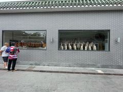 门面-粥旺庄(芳村店)