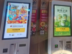 -麦当劳(天塔道店)