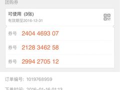 -幸福时光PARTY K(八里桥店)