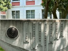 -浙江大学(玉泉校区)