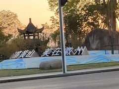 -黎阳老街