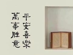 -驴公驴婆(曹杨店)