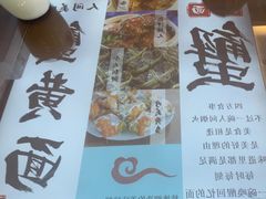 -百年老字号·观振兴蟹黄面·三虾面·苏式面(观前街富仁坊巷店)