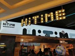 -嘻品堂电玩(喜盈门范城店)