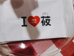 -西贝(武汉天地店)