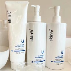 -skin79皮肤管理中心