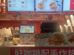 -贝瑞咖啡(深圳机场店)