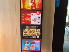 -麦当劳(团结湖店)