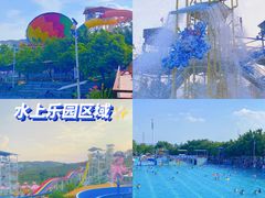 -盈香心动乐园