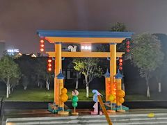 -杨府山江南里(华光路店)