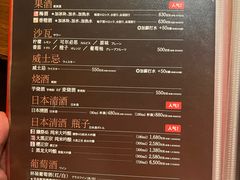 -神户牛排 石田屋(本店)