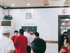 大堂-杨记拉面总店