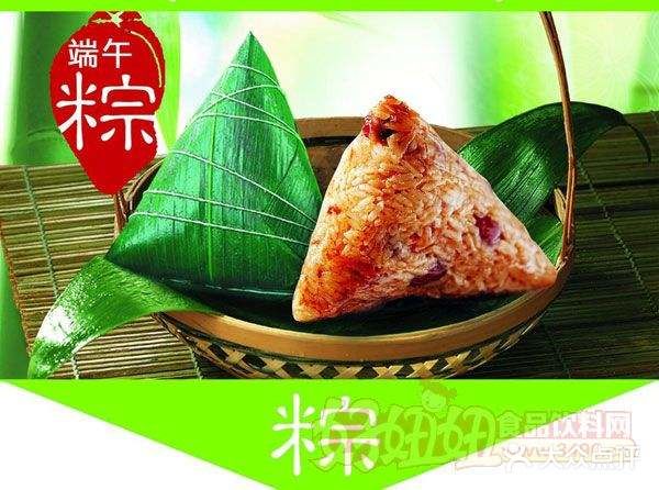 南北方习俗各不同论粽子