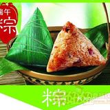 南北方习俗各不同论粽子