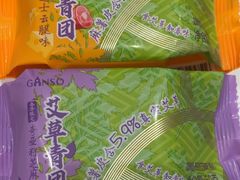 -元祖食品GANSO(星沙店)