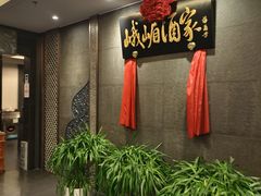 -峨嵋酒家(牡丹园店)