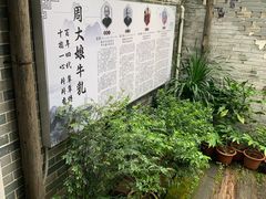 -周大娘牛乳(旧寨古村总店)