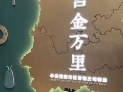 -烟台市博物馆
