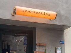 -SeekSeeking咖啡专门店(堰塘街店)