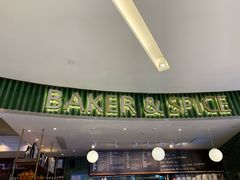 -BAKER&SPICE(国金中心商场店)