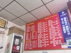 -笑云开汤包店(网巾市店)