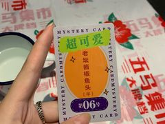 -五马集·海鲜·温州大牌档(黑金冠五马街十字路口店)