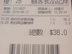 -翠华餐厅(湾仔店)