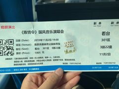 -梦之蓝青奥体育公园体育馆