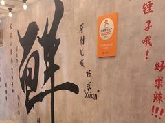 -旧街市鲜货老火锅(大光路店)