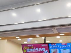 -蜜雪冰城(丁家庄店)