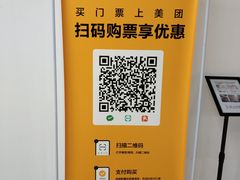 -厦门失恋博物馆(中华城店)