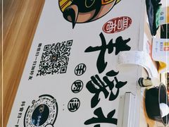 -晋商羊家将(十八中店)