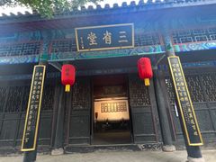 -内乡县衙博物馆