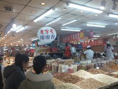 -大连双兴商品城
