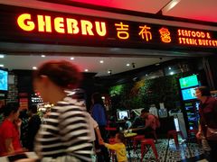 门面-吉布鲁牛排海鲜自助(成都大悦城店)
