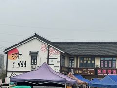 -卡旺卡(滁州万达广场店)