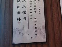 -南京牛肉锅贴
