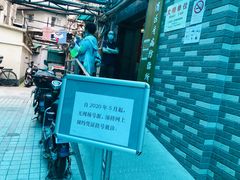 -上海市黄浦区牙病防治所(江西中路门诊部)