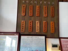 -笑来喜馄饨小笼工坊店(湖滨街店)
