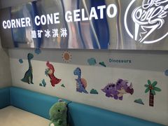 -CORNER CONE GELATO酷矿手作霜淇淋(南头古城店)