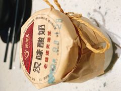 汉味酸奶-汉口巷子(宝丰路店)
