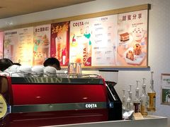 -COSTA COFFEE(水游城店)