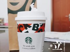 -星巴克臻选(南京金茂览秀城店)