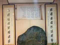 -富源春面馆(四川北路店)