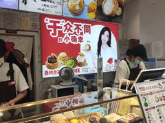 -西树泡芙(郑州二七万达店)