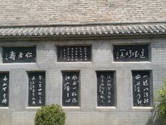 -于右任故居