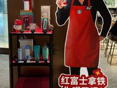 -星巴克臻选(北京颐堤港中心第二店)