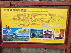-桂林独秀峰王城景区
