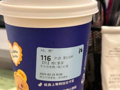 -瑞幸咖啡(浙江大学紫金港校区店)