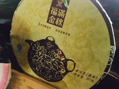 -西双版纳融创皇冠假日度假酒店